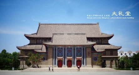深夜突發(fā)！河南大學(xué)大禮堂著火，系國家重點(diǎn)保護(hù)文物