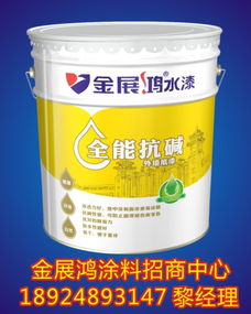 如何看懂涂料裝飾報(bào)價(jià)？廠家選購全攻略